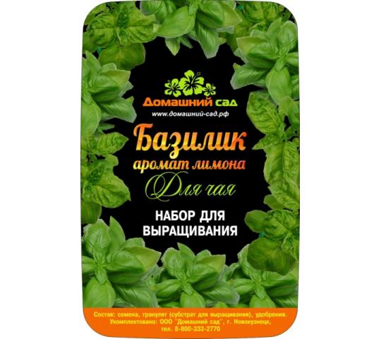 Фото 6 Наборы для выращивания растений «Домашний сад», г.Новокузнецк 2016